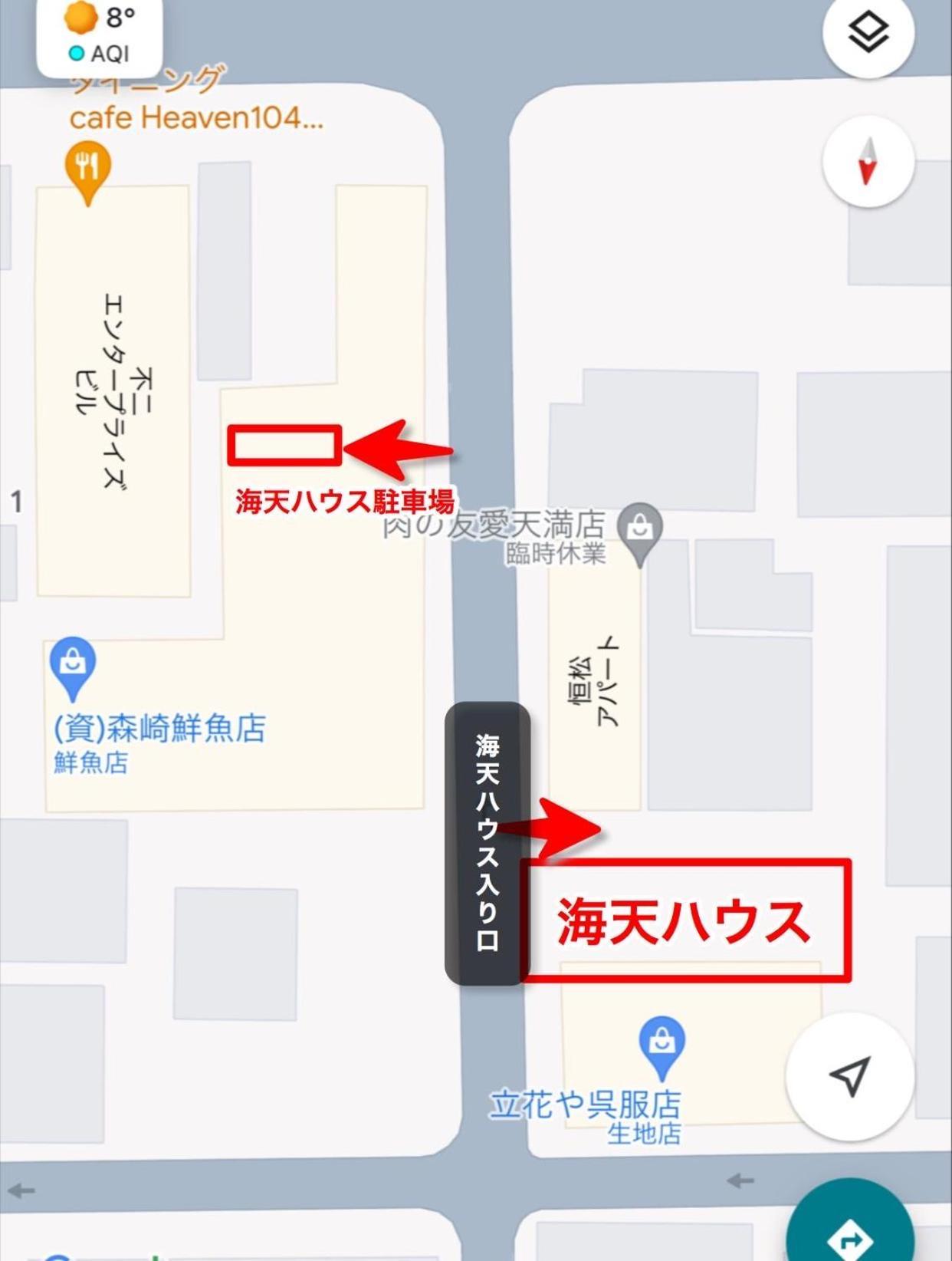 海天house Apartment Beppu Exterior photo