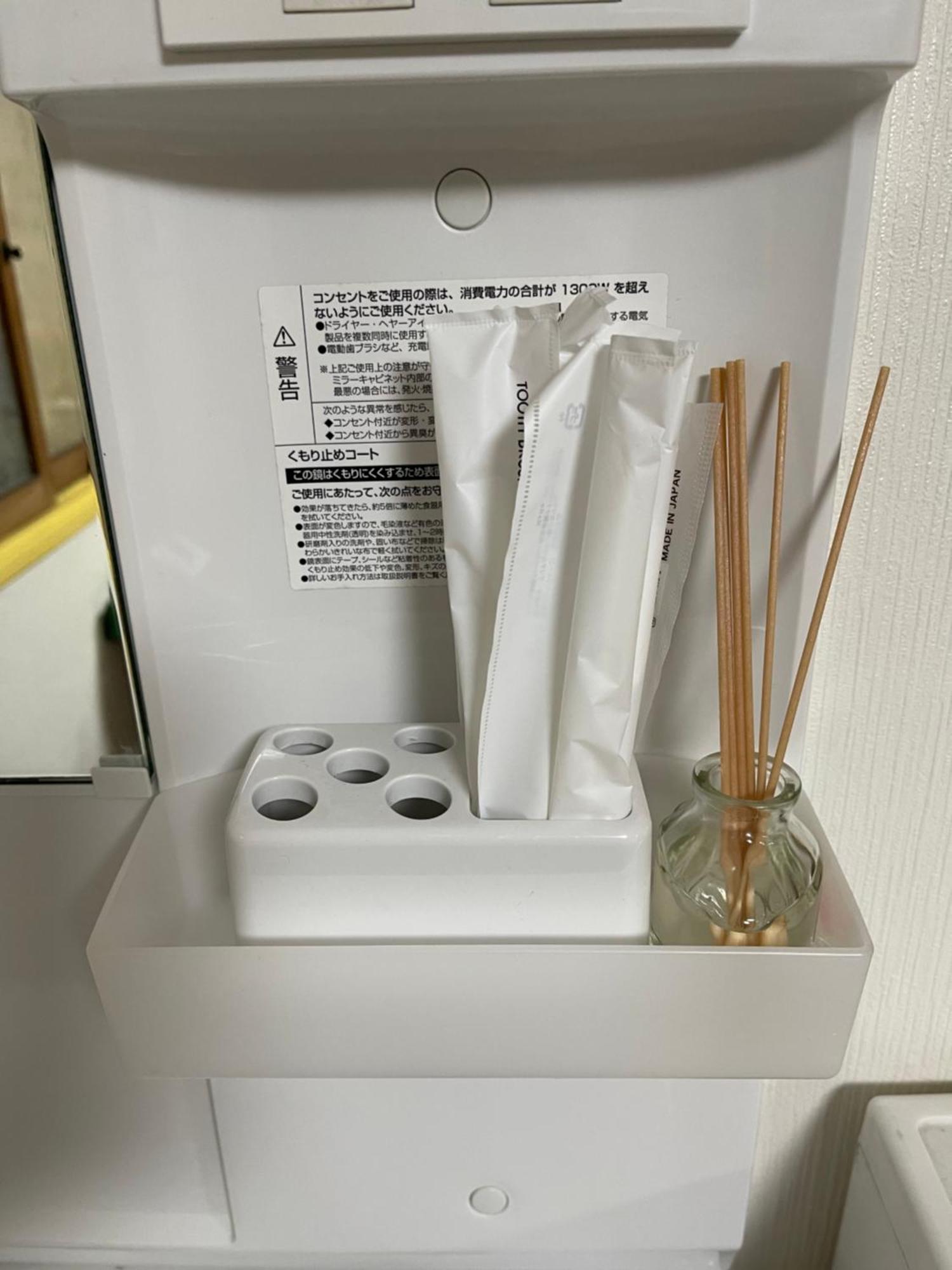 海天house Apartment Beppu Exterior photo